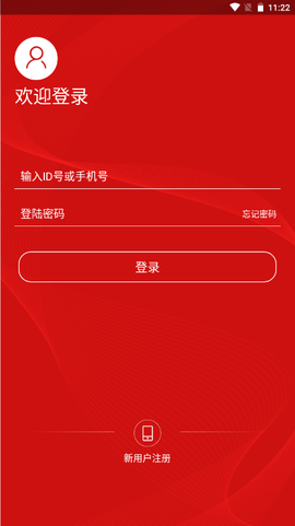 圆梦云聊图2