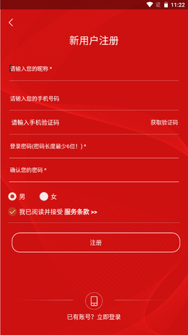 圆梦云聊图3