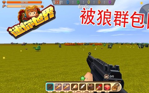 迷你世界怎么找不到狼