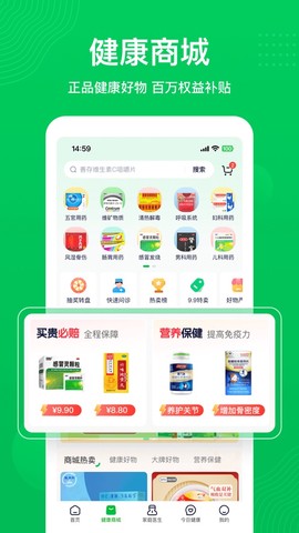 荷叶健康图1
