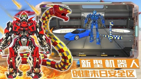 迷你城市战斗英雄[图1]