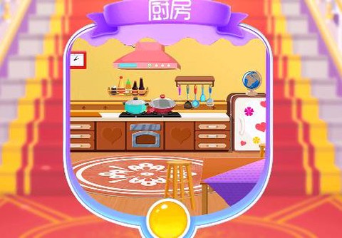 公主装扮房间设计[图1]