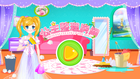 公主装扮房间设计图1