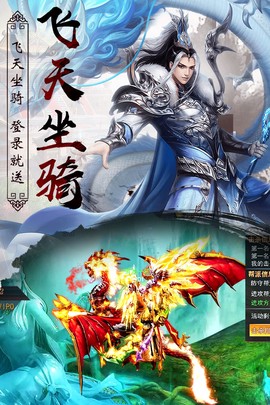 封仙之听雪传图2