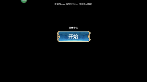 末日竟在我身边1图1