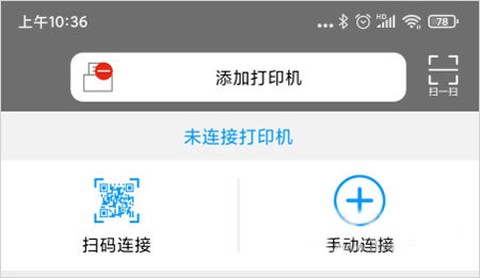奔图打印[图1]