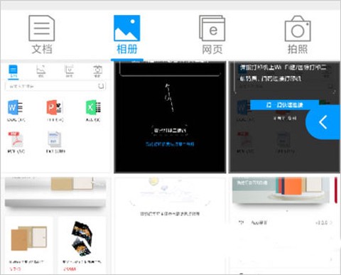 奔图打印[图5]