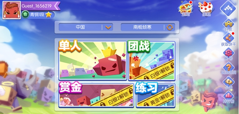 方块大乱斗[图3]