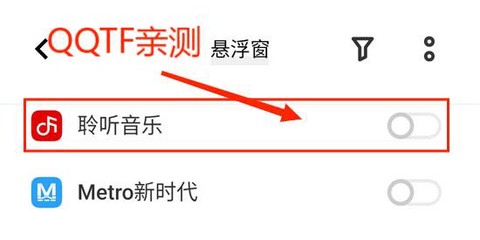 聆听音乐[图4]