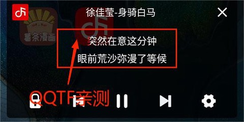 聆听音乐[图5]