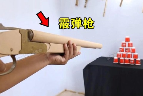 绝地求生散弹枪怎么用[图2]