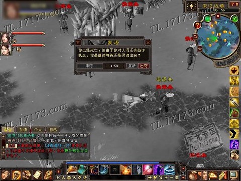 天龙八部怎么跑漕运[图2]