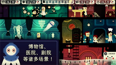 闹鬼的房子图3