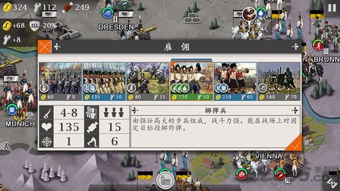 欧陆战争4：拿破仑HD[图1]