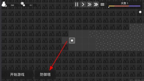极简塔防[图1]