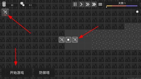 极简塔防[图2]