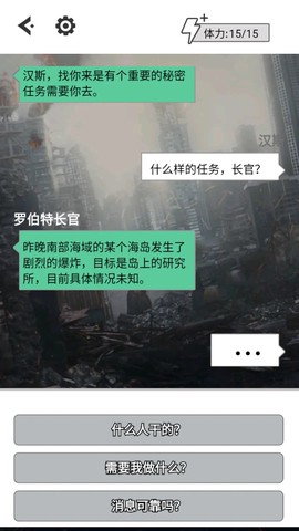 汉斯日记图1