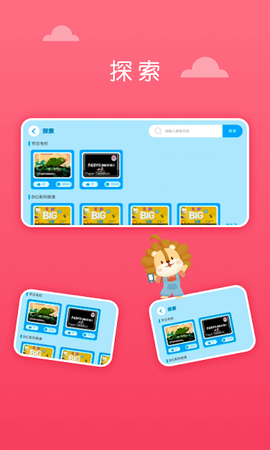 关键词教育图3