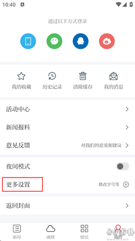 健康江西[图1]