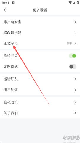 健康江西[图2]