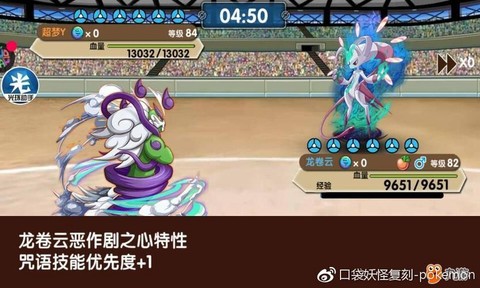 口袋妖怪复刻高级狩猎卷怎么得