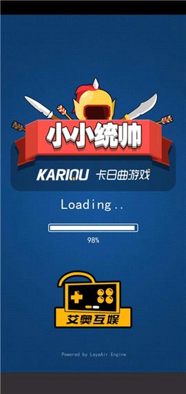 小小统帅[图2]