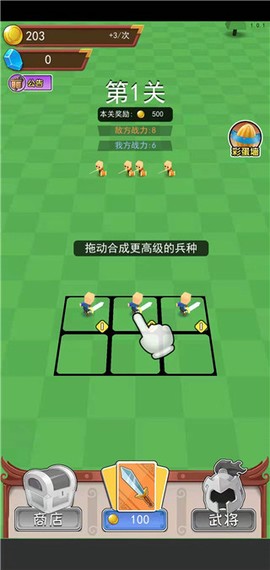 小小统帅[图3]