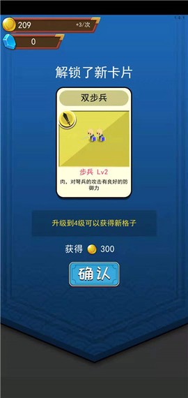 小小统帅[图4]