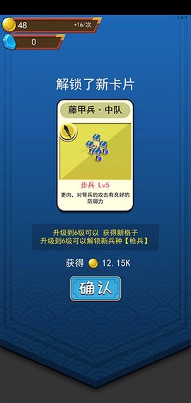 小小统帅图1