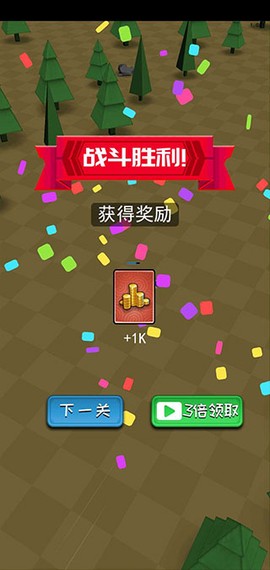 小小统帅图3