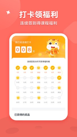 名师课堂[图1]