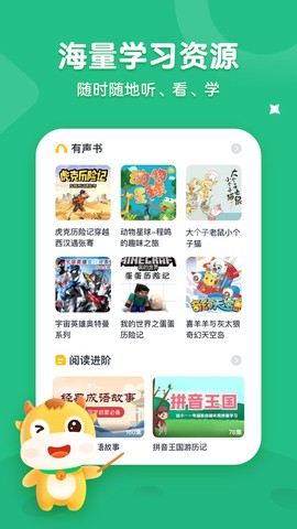 名师课堂图2