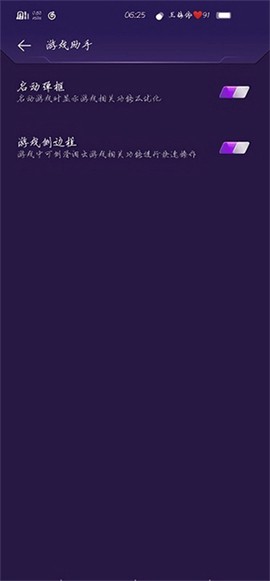 游戏魔盒图1