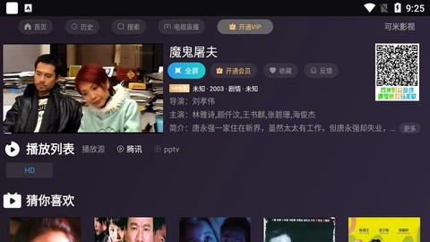 可米影视[图1]