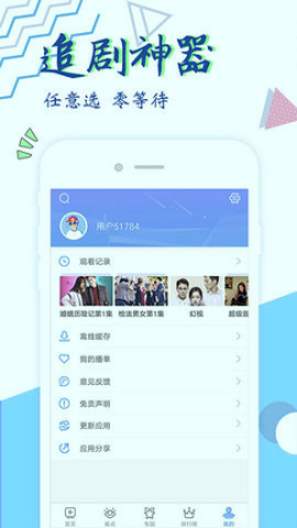 可米影视图2