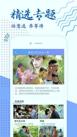 可米影视图3