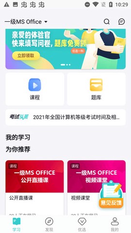 考试蚁[图4]