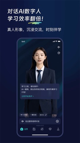 考试蚁图3