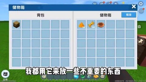 迷你世界卷轴怎么做