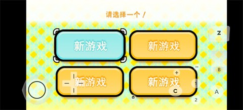 节奏天国图3