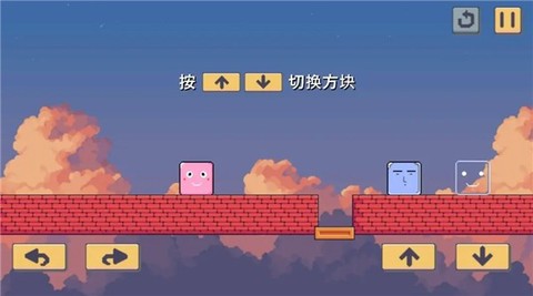 奇妙方块图3