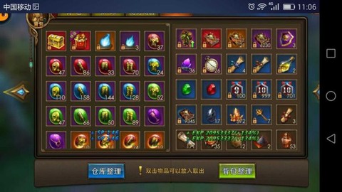 永恒纪元五转怎么过