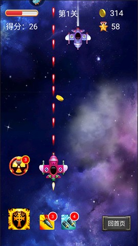 空中危机[图2]