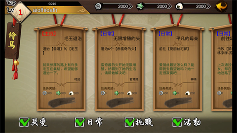 大家の幻想乡[图5]