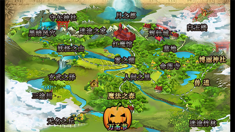 大家の幻想乡[图6]