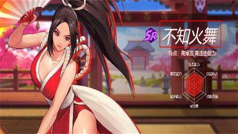 拳皇·命运[图2]