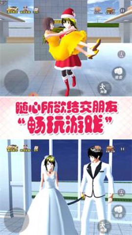 青春动漫校园图3