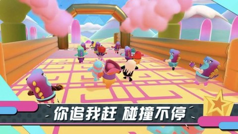糖豆人淘汰赛[图1]