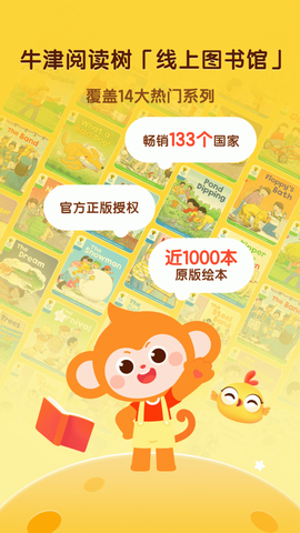 奇奇学图1