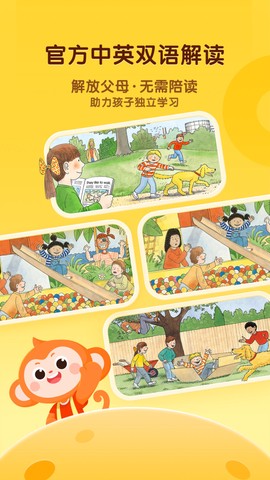奇奇学图2